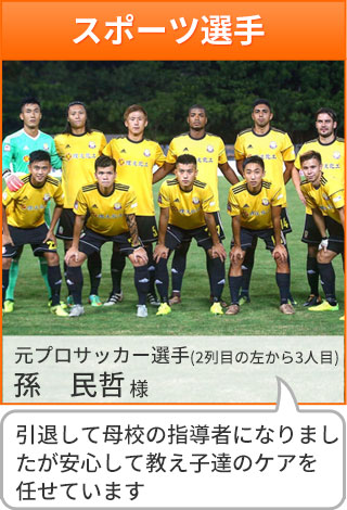 京都市下京区西大路交通事故・むちうち治療専門院(はちじょう鍼灸整骨院) 推薦の声1