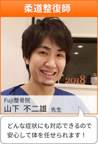 京都市下京区西大路交通事故・むちうち治療専門院(はちじょう鍼灸整骨院) 推薦の声2