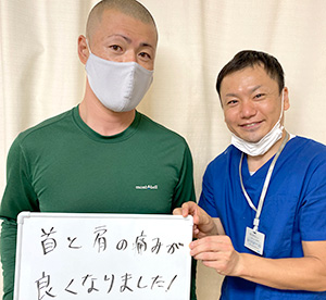 京都市下京区西大路交通事故・むちうち治療専門院(はちじょう鍼灸整骨院) 交通事故治療 患者様の声01