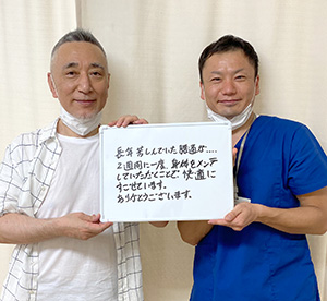 京都市下京区西大路交通事故・むちうち治療専門院(はちじょう鍼灸整骨院) 交通事故治療 患者様の声02