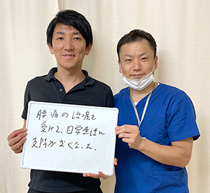 京都市下京区西大路交通事故・むちうち治療専門院(はちじょう鍼灸整骨院) 交通事故治療 患者様の声03